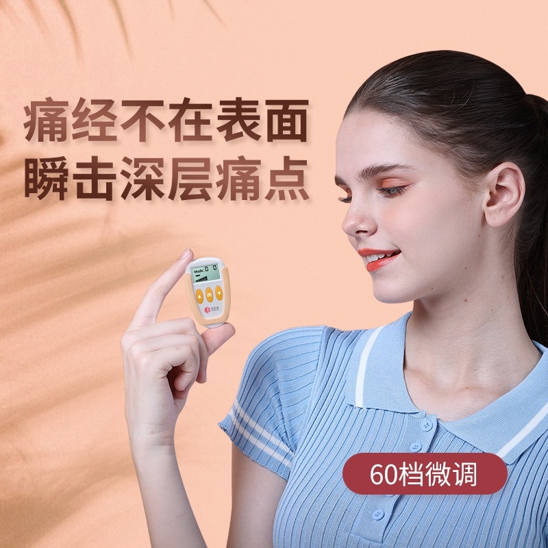 WM-01 - 易舒美商城